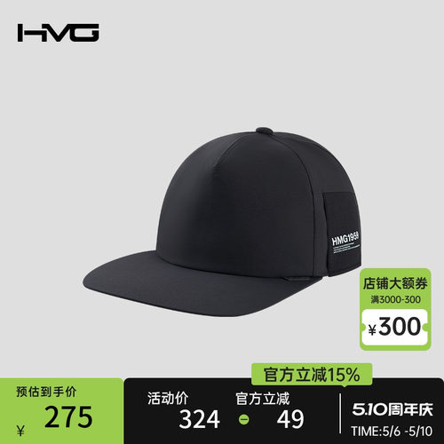 防泼水帽子弹力遮阳Honma