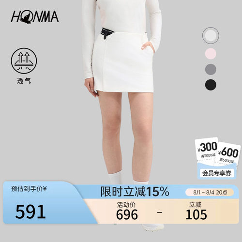 HONMA修身包臀裙性感时髦亲肤