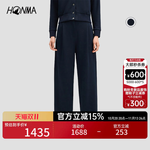 【专业高尔夫】HONMA2026早秋新品女士长裤柔软舒适亲肤时尚百搭