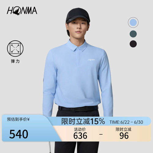 【专业高尔夫】HONMA 夏季男士长袖亲肤运动休闲弹力透气polo衫