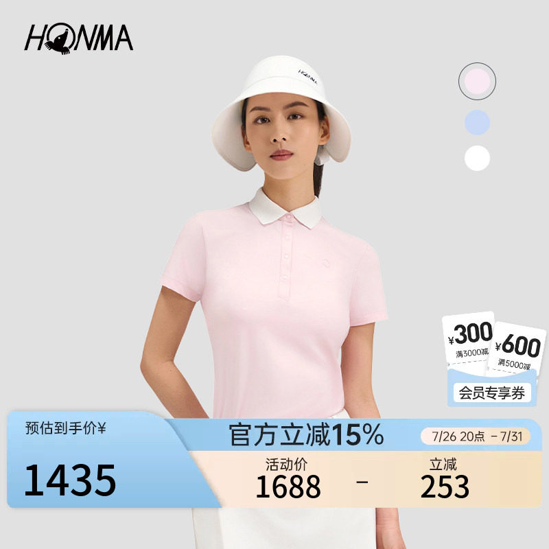 【专业高尔夫】HONMA2026新品夏季女士短袖干爽亲肤运动POLO衫