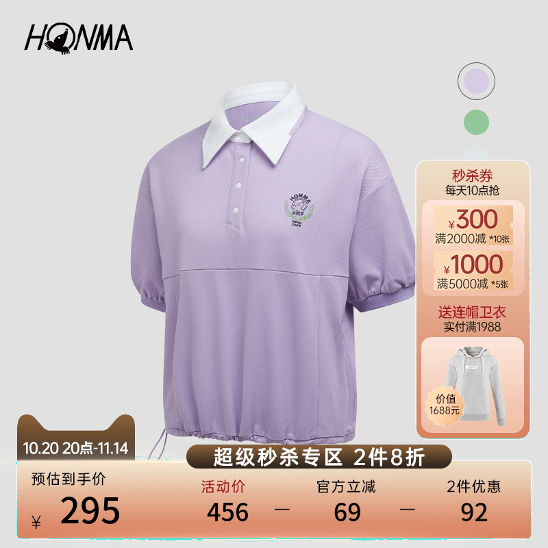 HONMA高尔夫复古泡泡袖polo衫撞色领清爽透气翻领短袖T恤百搭弹力