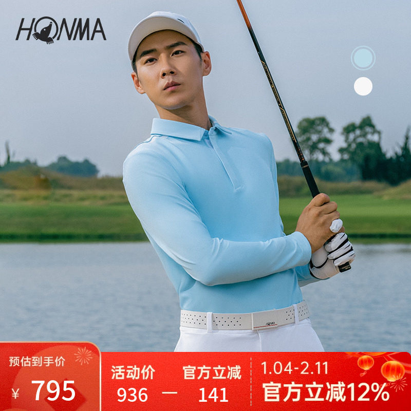 【专业高尔夫】HONMA男士长袖polo衫秋冬透气柔肤上衣户外百搭,运动/瑜伽/健身/球迷用品,高尔夫上装,淘宝优惠券,粉丝福利购,淘宝优惠卷