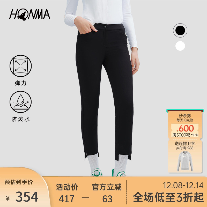 Honma女士长裤抗uv专业