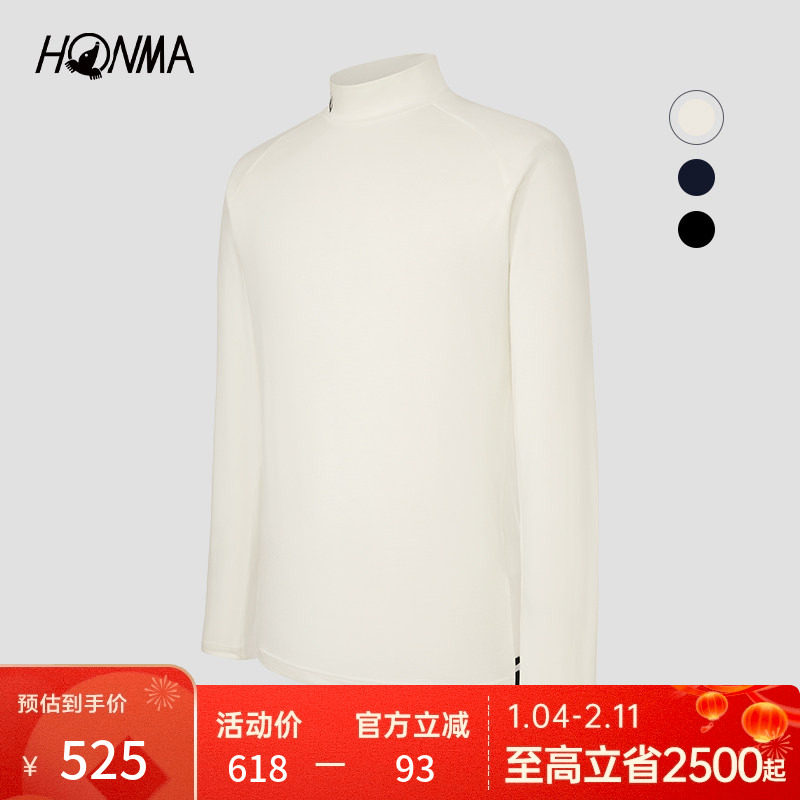 【专业高尔夫】HONMA秋冬男士薄绒亲肤保暖中高领拼接设计打底衫,运动/瑜伽/健身/球迷用品,高尔夫上装,淘宝优惠券,粉丝福利购,淘宝优惠卷