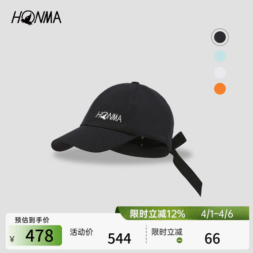 【专业高尔夫】2025秋冬新款金属扣调节可脱卸织带设计女士棒球帽