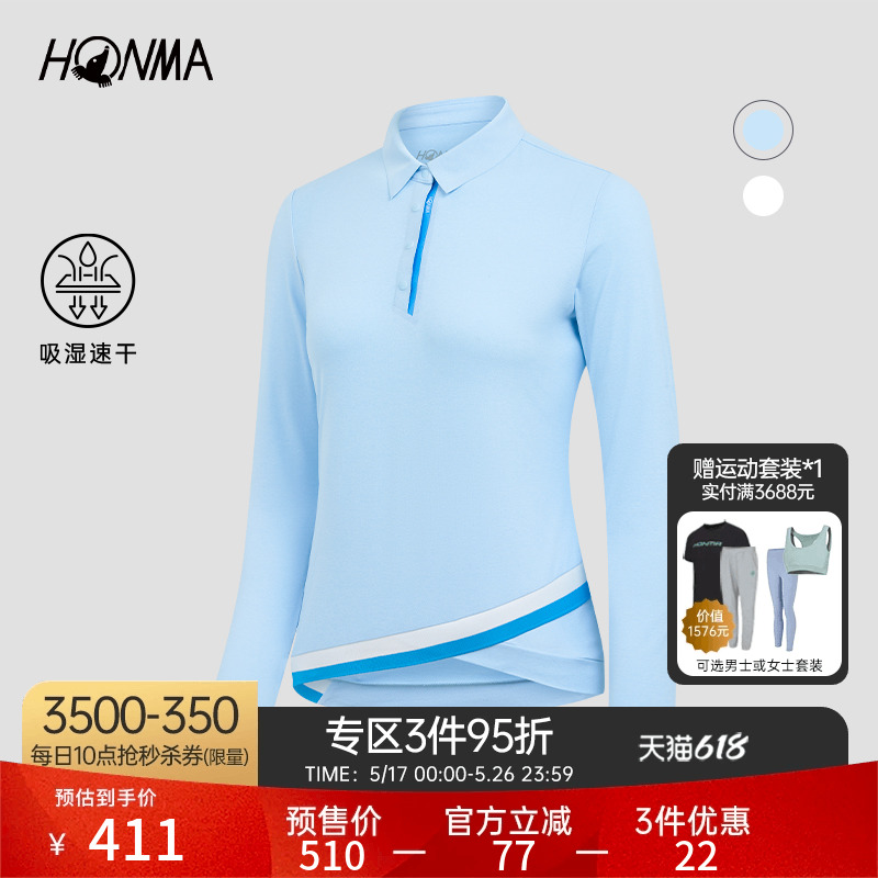 רҵ߶HONMAŮʿ˶ʪٸɴpoloŮT411.35Ԫ