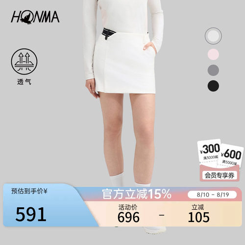 HONMA修身包臀裙性感时髦亲肤