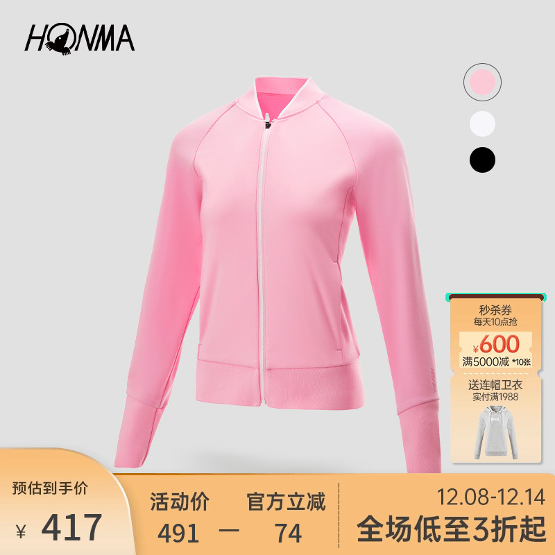 专业高尔夫Honma运动棒球领外套