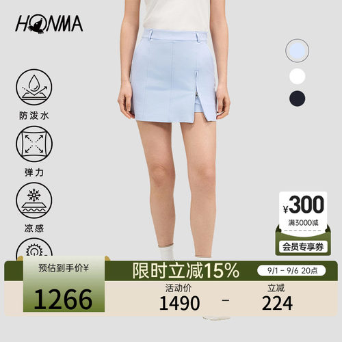 【专业高尔夫】HONMA2026夏季女士短裙亲肤柔软质感细腻运动百搭