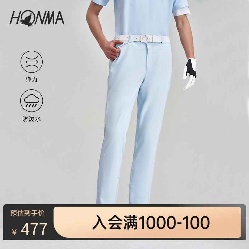 Honma长裤简约休闲弹力运动裤