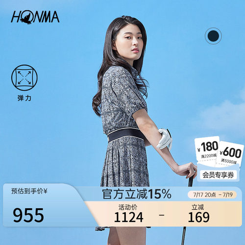 [专业高尔夫]HONMA 夏季女士连衣裙弹力轻盈印花设计舒适透气