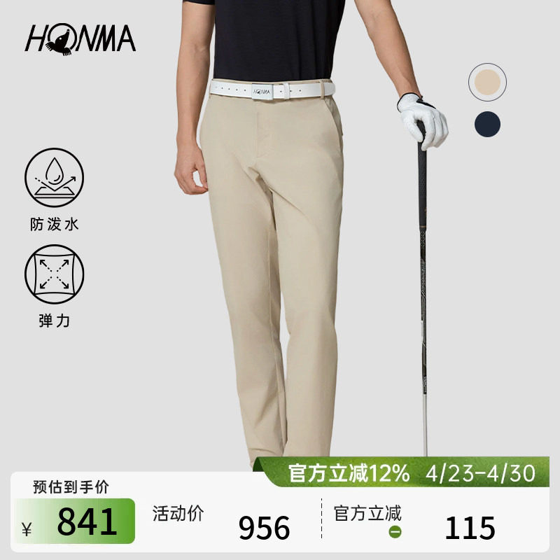 [专业高尔夫]HONMA2025春夏新款男士运动休闲长裤保暖弹力防泼水