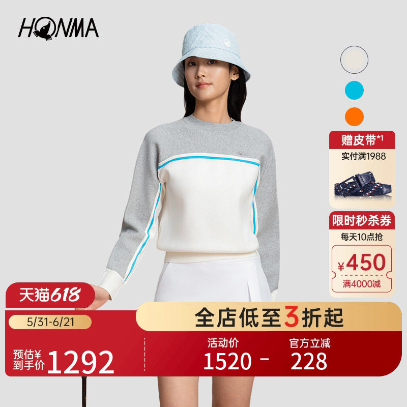 【专业高尔夫】HONMA 秋冬款印花保暖罗纹调节舒适女士套头毛衫