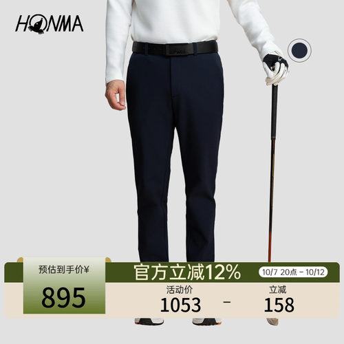 【专业高尔夫】HONMA 男士休闲商务直筒裤亲肤舒适户外运动长裤