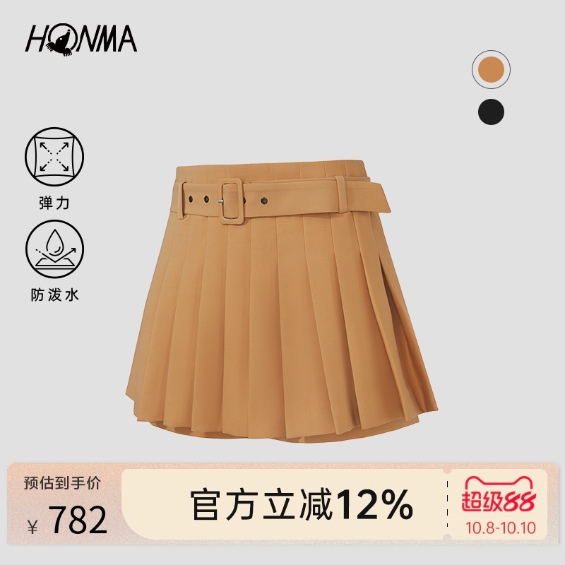 【专业高尔夫】HONMA女士百褶裙户外运动休闲半身裙弹力时尚百搭