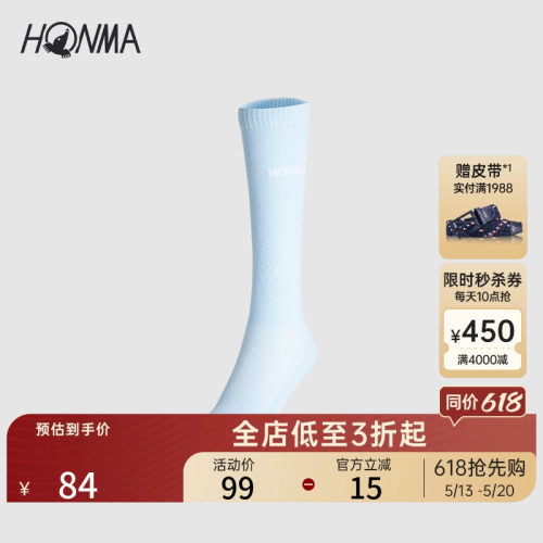 女士长袜高尔夫运动Honma