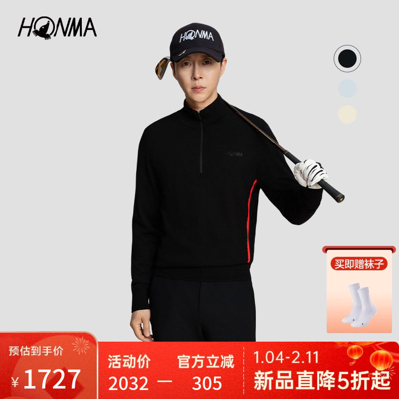 【专业高尔夫】HONMA2025秋冬新款男士柔软保暖舒适套头针织衫,运动/瑜伽/健身/球迷用品,高尔夫上装,淘宝优惠券,粉丝福利购,淘宝优惠卷
