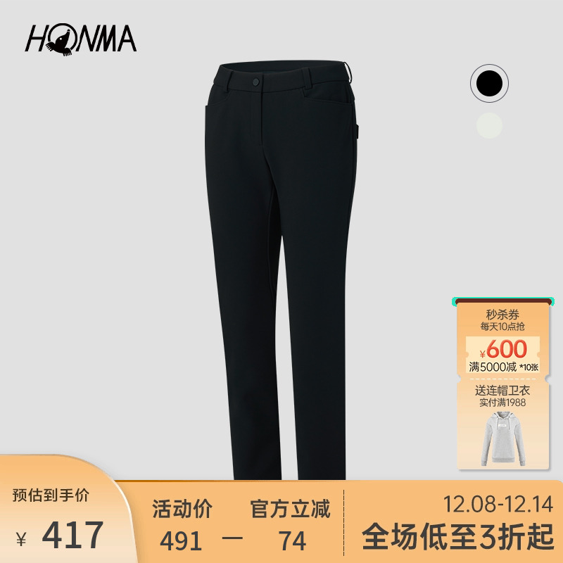 HONMA女式长裤专业高尔夫保暖