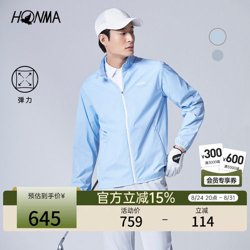 [专业高尔夫]HONMA 秋季男士拉链外套弹力舒适轻薄户外运动上衣