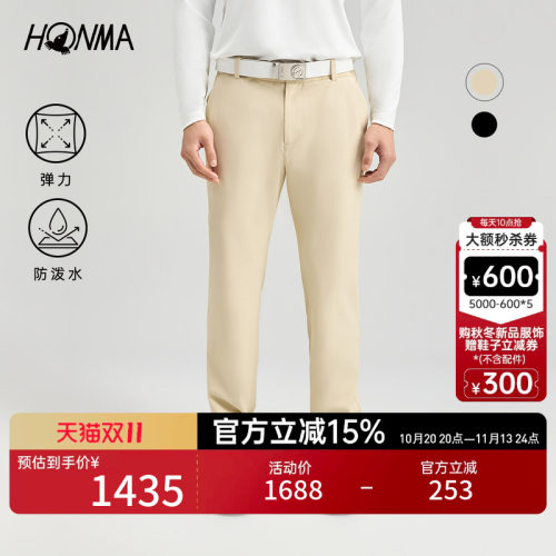 【专业高尔夫】HONMA2026早秋新品男士长裤弹力舒适时尚运动百搭