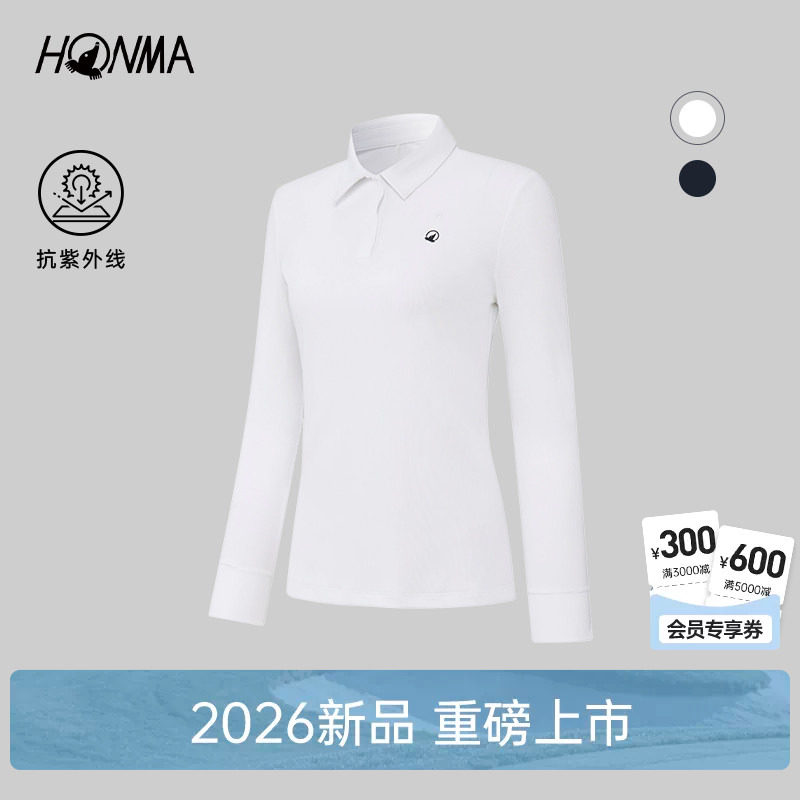 【专业高尔夫】HONMA2026早秋新品女士长袖POLO防嗮修身时尚百搭