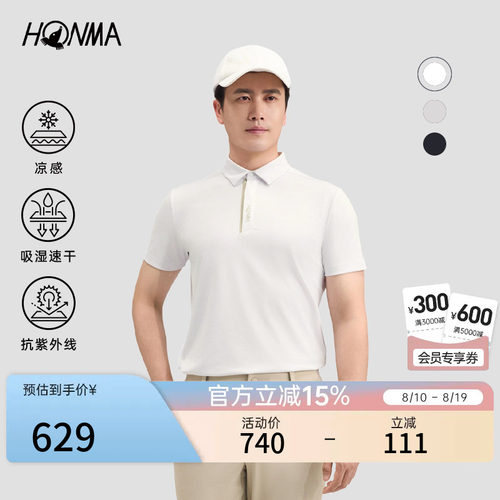 防晒poloHonma速干防透