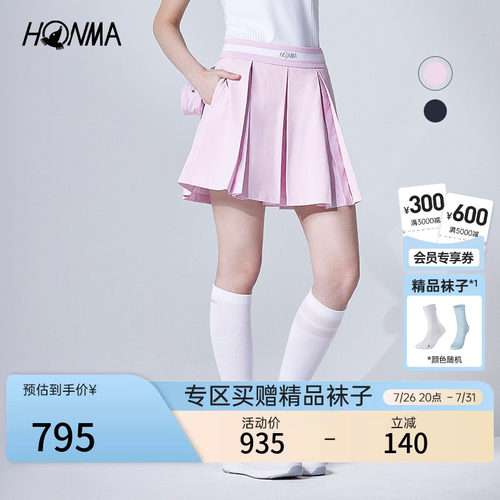 [专业高尔夫]HONMA夏季女士运动短裙舒适透气时尚户外百搭