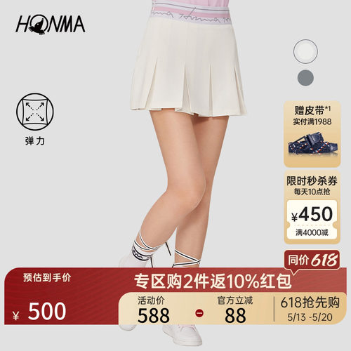 HONMA高尔夫女士拼色短裙户外运动半身裙百褶裙户外百搭弹力柔软