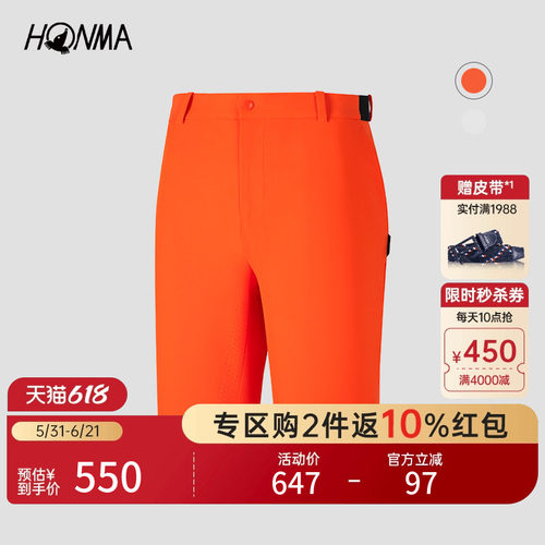 专业高尔夫Honma男士短裤