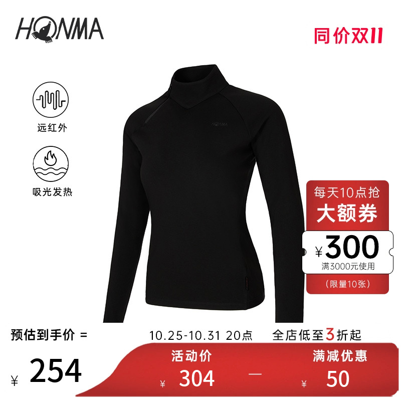 【狂欢价】【专业高尔夫】HONMA服饰女士打底衫小高领运动服秋冬
