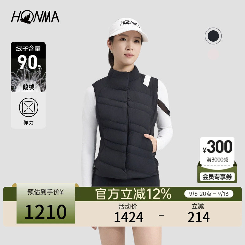 【专业高尔夫】HONMA秋冬女士修身羽绒马甲保暖户外运动休闲百搭