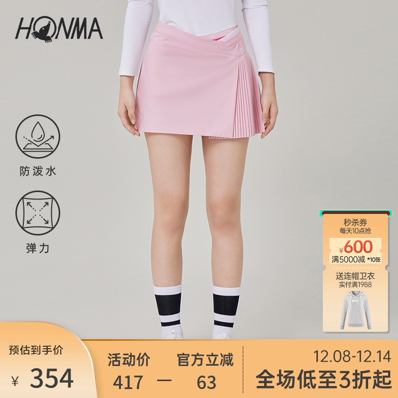 HONMA女式短裙专业高尔夫