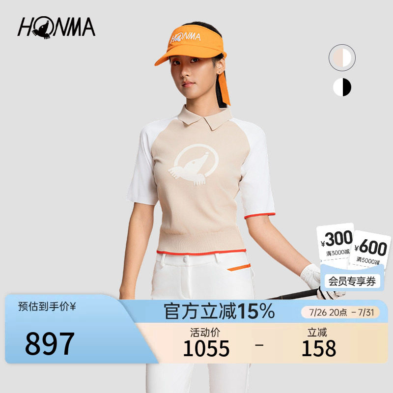 [专业高尔夫]HONMA夏季女士舒适耐穿短袖Polo衫时尚插肩松弛感短T
