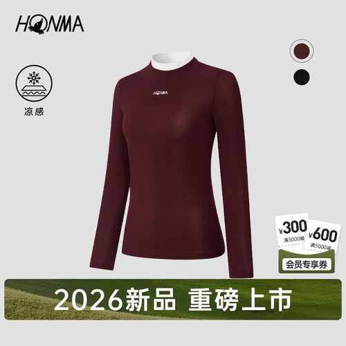 【专业高尔夫】HONMA2026早秋新品女士舒适凉感弹力时尚长袖打底