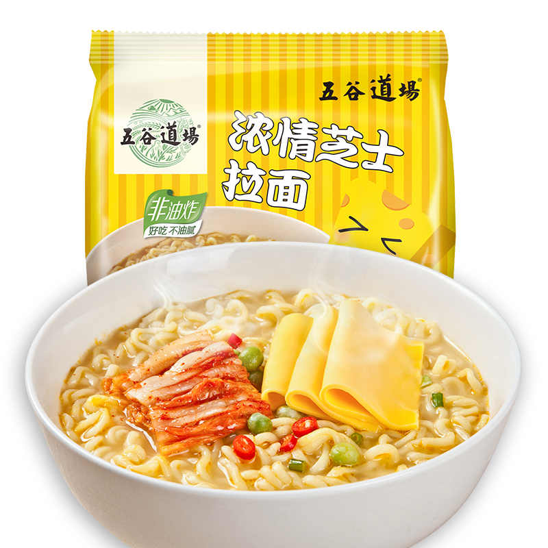 五谷道场非油炸方便面浓情芝士拉面煮面网红5袋装整箱装速食泡面需要用券