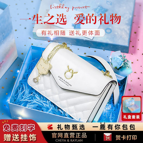 一鹿有你CK链条斜挎包