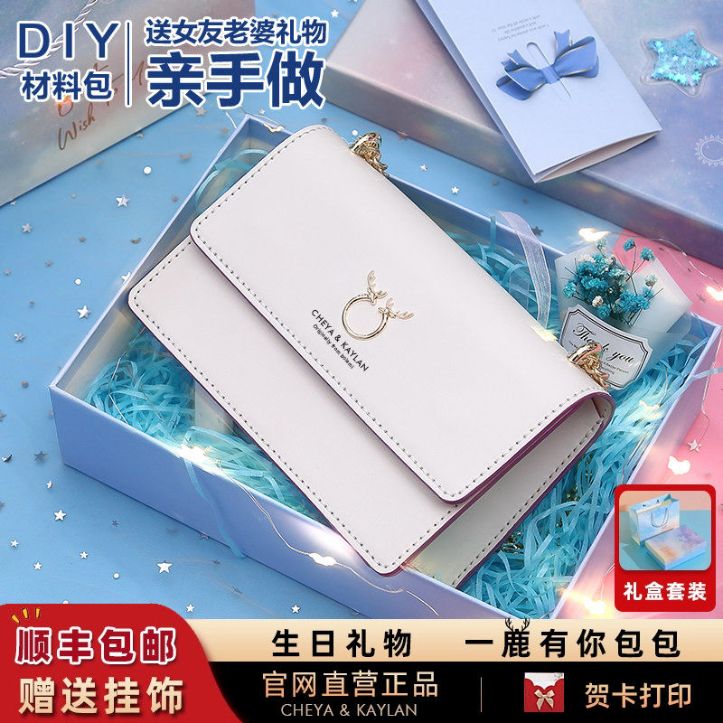 生日礼物送女友diy手工材料包自制编织包真皮斜挎包链条包单肩包,箱包皮具/热销女包/男包,通用款女包,淘宝优惠券,粉丝福利购,淘宝优惠卷