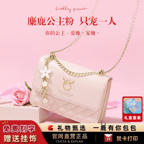 cheyakaylan生日送女友礼物