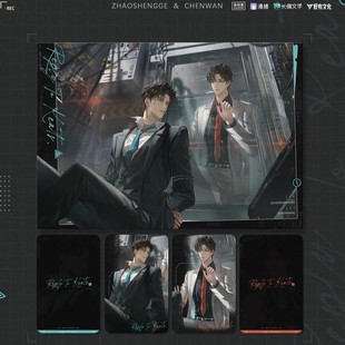 正版 奇洛李维斯回信 密舱桎梏  系列 吧唧拍立得亚克力透卡周边