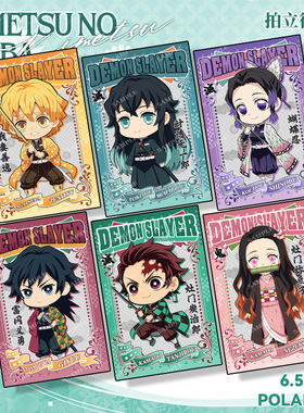 瑰灭之刃拍立得小卡相卡炭治郎蝴蝶忍不死川实弥纸质高清印刷周边