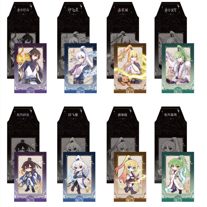 正版 我家大师兄脑子有坑 南越寻坑系列立牌吧唧拍立得透卡明信片