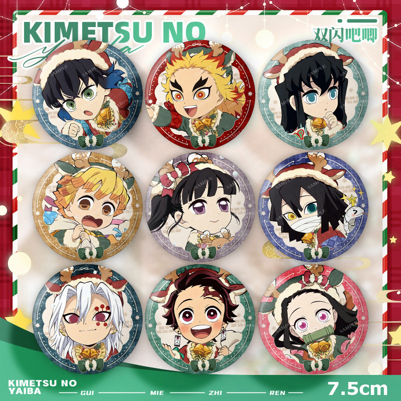 瑰灭之刃 圣诞节系列 炭治郎蝴蝶忍富冈义勇 徽章 拍立得周边