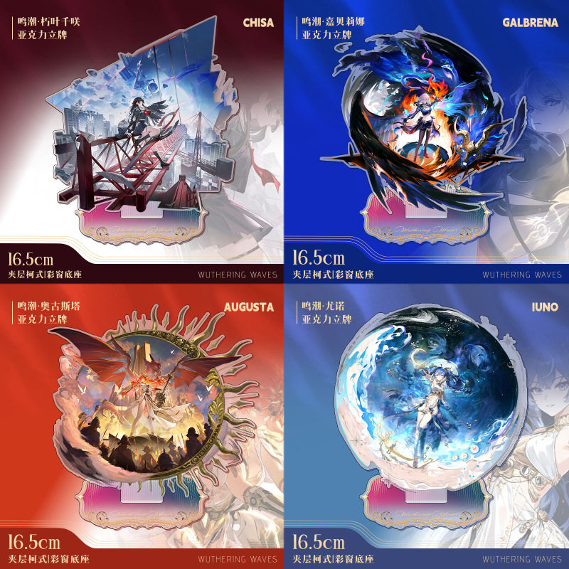 鳴氵朝游戏周边大立牌奥古斯塔千咲守岸人嘉贝莉娜人物内印摆件