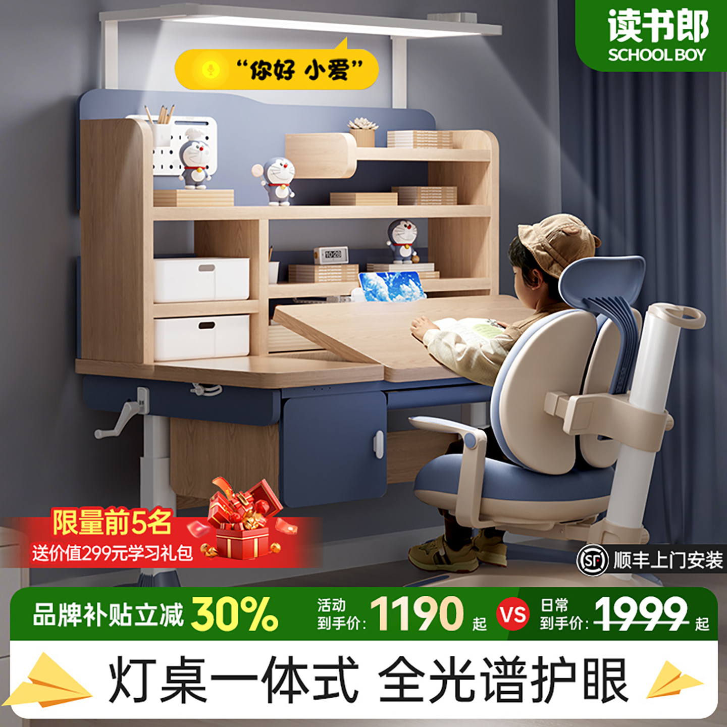 #顺丰快递/上门包安装#30天价保/买贵退差价