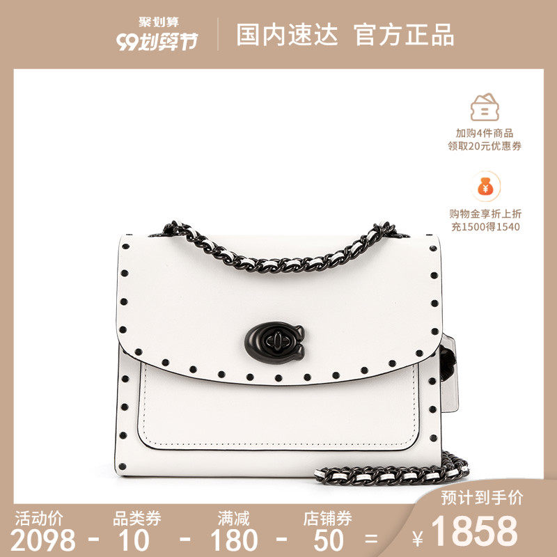 COACH/蔻驰专柜款PARKER单肩包山茶花铆钉斜挎包链条包29389