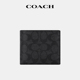 国内现货 COACH 蔻驰男士 短款 钱包潮流钱夹百搭送男友生日礼物