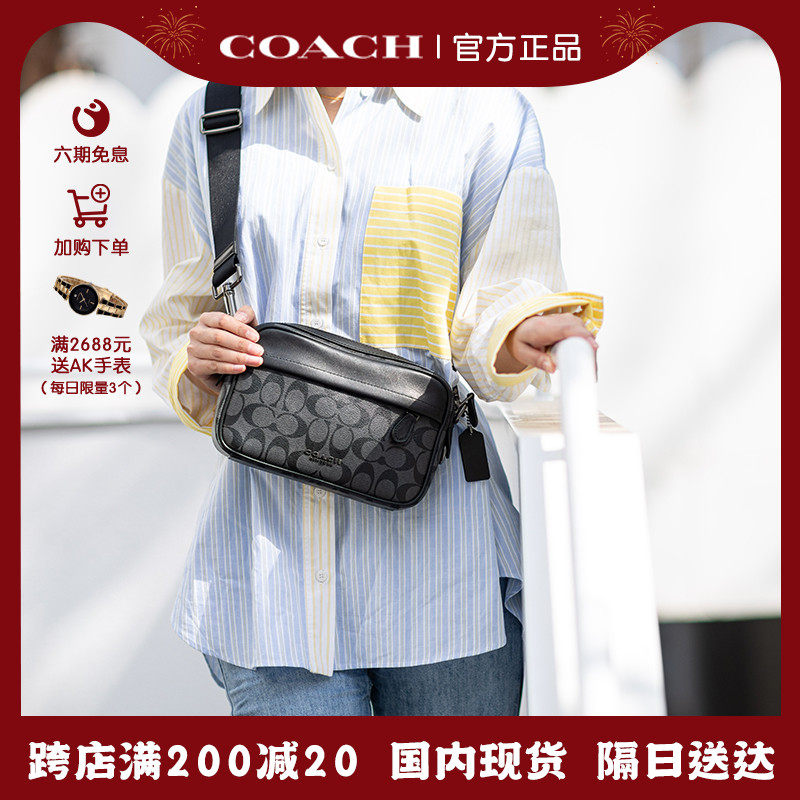 COACH/蔻驰Graham男士相机包小方包男款单肩斜挎包时尚潮包4149