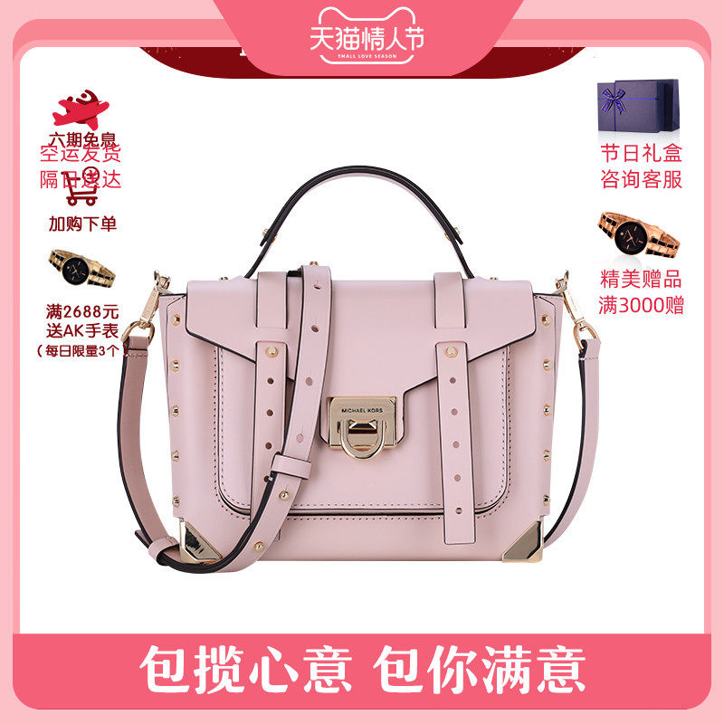 Michael Kors/MK女士牛皮邮差包单肩斜挎包手提包30T9SNCS6L