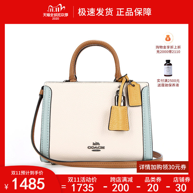 COACH/蔻驰2020新款女士MICRO系列手提包小号拼色单肩斜挎包1426